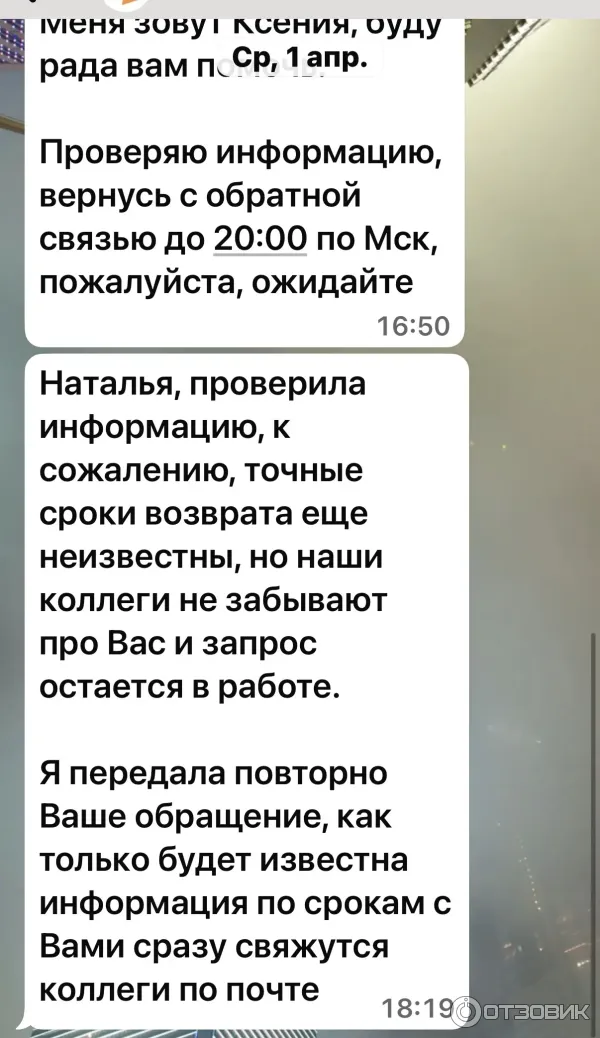 Maximumtest.ru - онлайн школа подготовки к экзаменам MAXIMUM Education фото