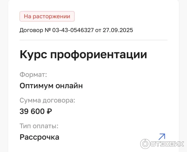 Maximumtest.ru - онлайн школа подготовки к экзаменам MAXIMUM Education фото