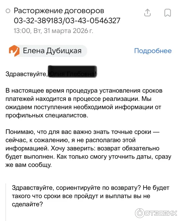 Maximumtest.ru - онлайн школа подготовки к экзаменам MAXIMUM Education фото