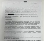 MITM институт (Россия, Москва) фото