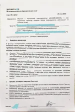 Onlineschool-1.ru - Онлайн-школа №1 для детей фото
