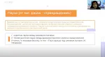 Onlineschool-1.ru - Онлайн-школа №1 для детей фото