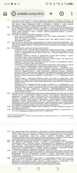 Дебетовая карта УралСиб "Прибыль" фото