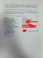MITM институт (Россия, Москва) фото