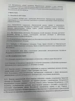 MITM институт (Россия, Москва) фото