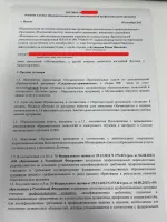 MITM институт (Россия, Москва) фото