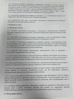 MITM институт (Россия, Москва) фото