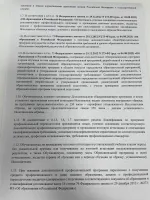 MITM институт (Россия, Москва) фото