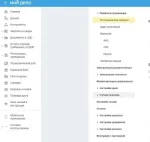 Сервис для ведения бухгалтерии он-лайн "Мое дело" фото