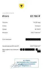 Сервис для ведения бухгалтерии он-лайн "Мое дело" фото