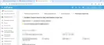 Сервис для ведения бухгалтерии он-лайн "Мое дело" фото