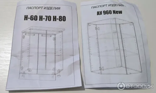 Кухонный гарнитур МФ ЛЕКО Бронкс, г. Пенза