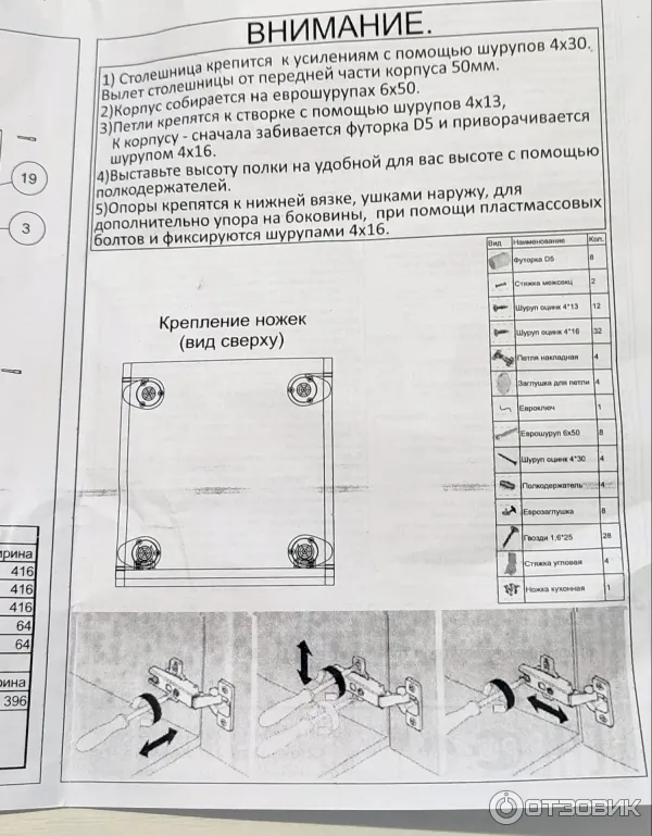 Кухонный гарнитур МФ ЛЕКО Бронкс, г. Пенза