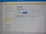 Сервис для ведения бухгалтерии он-лайн "Мое дело" фото