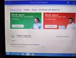 Сервис для ведения бухгалтерии он-лайн "Мое дело" фото