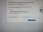 Сервис для ведения бухгалтерии он-лайн "Мое дело" фото