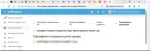 Сервис для ведения бухгалтерии он-лайн "Мое дело" фото