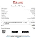Сервис для ведения бухгалтерии он-лайн "Мое дело" фото
