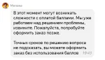 Яндекс.Плюс - скидки, бонусы и привилегии на сервисах Яндекса фото