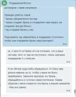 Bnovo - система управления отелем фото