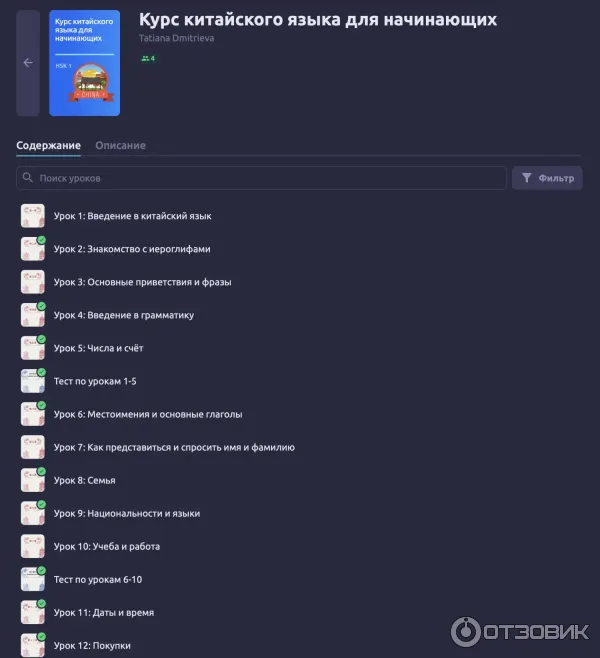Языковая школа Like English (Россия, Воронеж) фото