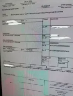 Сервис для ведения бухгалтерии он-лайн "Мое дело" фото