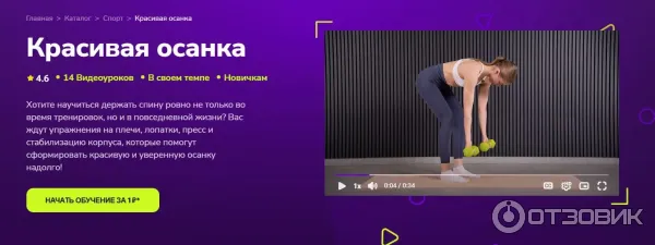 TutorPlace.ru - образовательная платформа фото