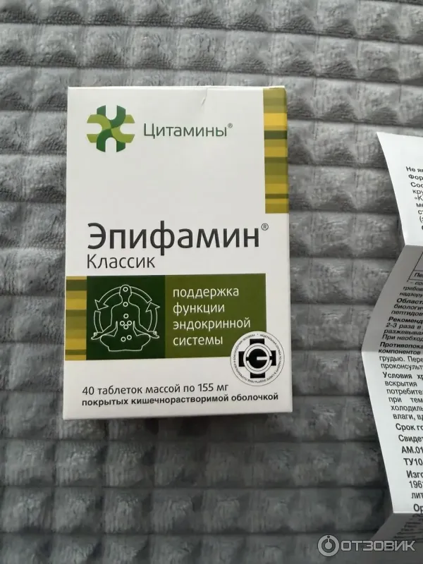 Биорегуляор эндокринной системы Эпифамин Классик фото