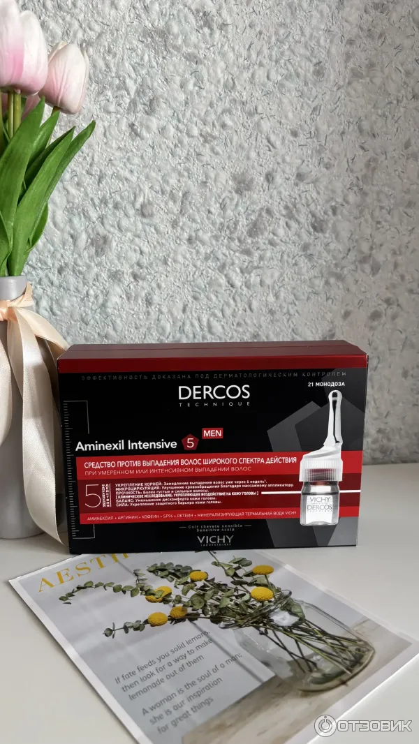 Ампулы против выпадения волос для мужчин Vichy Dercos Aminexil Intensive 5 фото