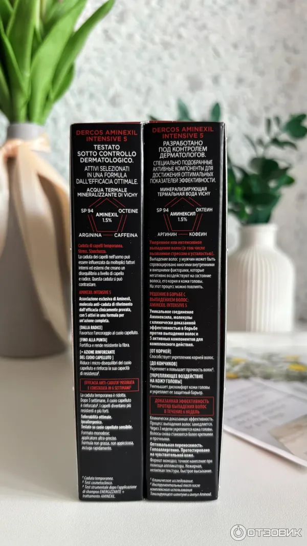 Ампулы против выпадения волос для мужчин Vichy Dercos Aminexil Intensive 5 фото