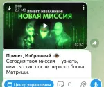 Нейро-игра Ирины Аргентовой "Эффект бабочки: деньги и состояние" фото