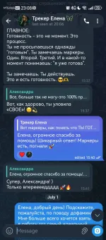 Нейро-игра Ирины Аргентовой "Эффект бабочки: деньги и состояние" фото
