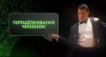 Нейро-игра Ирины Аргентовой "Эффект бабочки: деньги и состояние" фото