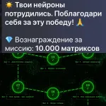 Нейро-игра Ирины Аргентовой "Эффект бабочки: деньги и состояние" фото