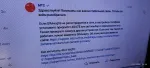 Мобильный оператор Т-Мобайл / быв. Тинькофф фото