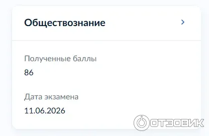 Smitup.ru - онлайн-школа подготовки ЕГЭ СМИТАП фото