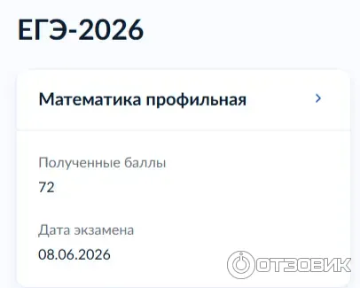 Smitup.ru - онлайн-школа подготовки ЕГЭ СМИТАП фото