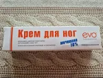 Крем для ног EVO с мочевиной фото