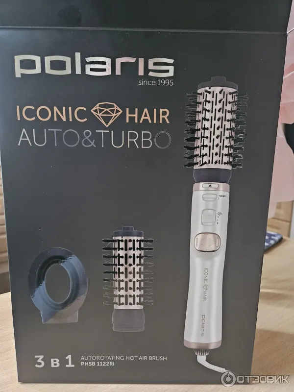 Фен-расческа Polaris PHSB 1122Ri Quatro Ionic фото