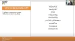 Onlineschool-1.ru - Онлайн-школа №1 для детей фото