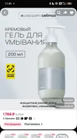 Ozon Select - интернет-магазин фото