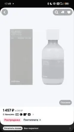 Ozon Select - интернет-магазин фото