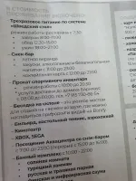 База отдыха "Барская усадьба" (Россия, д. Волга) фото