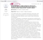 Онлайн-курс Нетология "Инженер по тестированию: с нуля до middle" фото