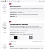 Онлайн-курс Нетология "Инженер по тестированию: с нуля до middle" фото