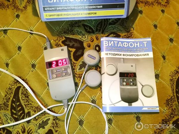 Комплект Витафон Т с излучателями, инструкцией и коробкой.