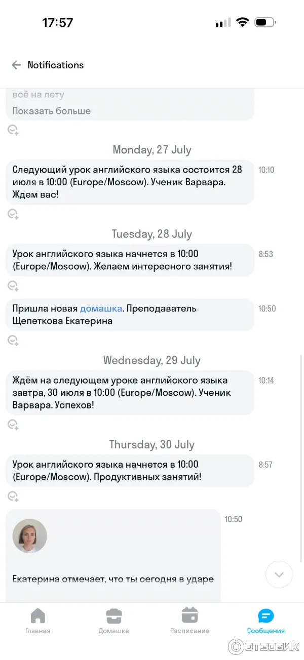 Skysmart.ru - онлайн-школа для детей и подростков Скайсмарт фото