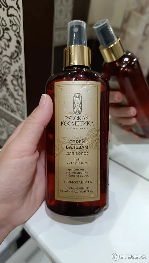 Спрей для волос