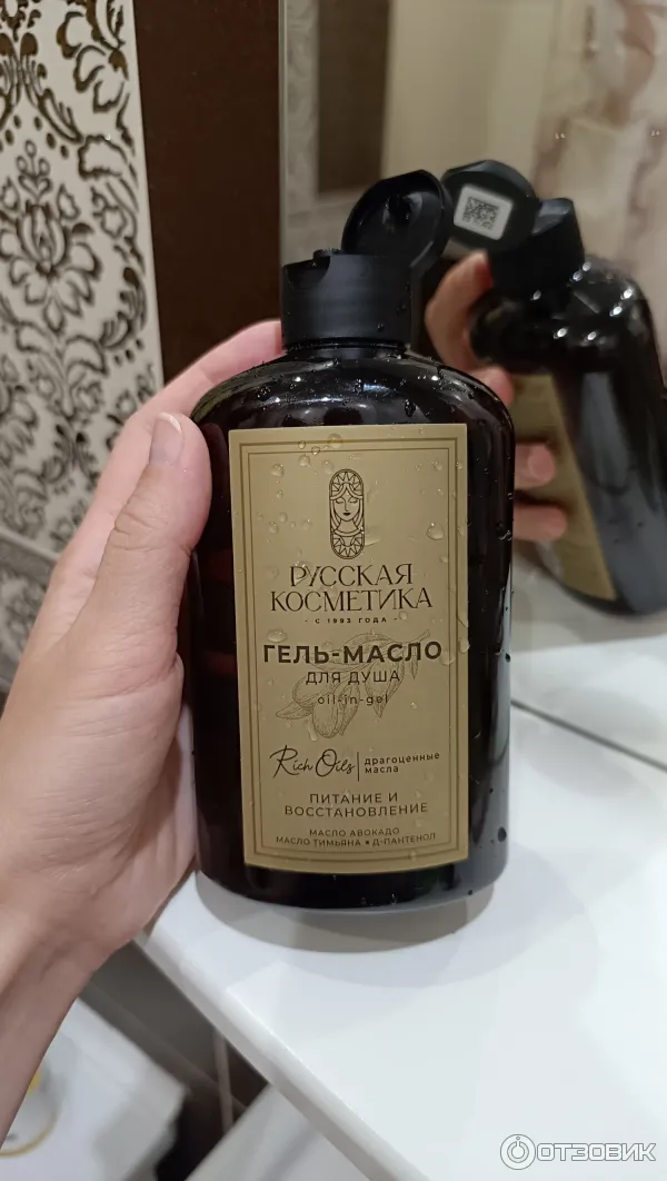 Гель-масло для душа