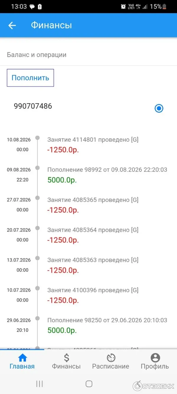 Yes-online - онлайн-школа иностранных языков и школьных предметов фото